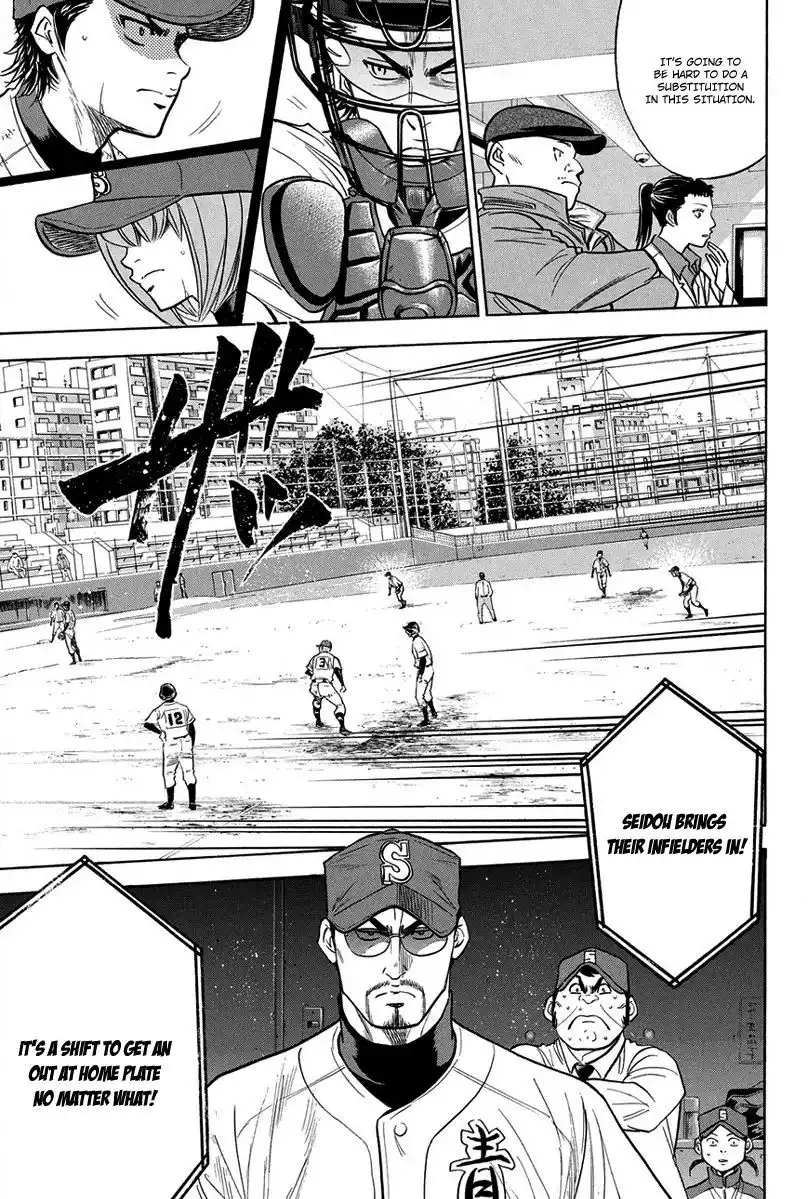 Diamond no Ace Chapter 284 12